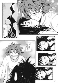 (SC39) [Shiawase Kanmiryou (Yuki Tomoshi)] R☆Mikan / Aru Mikan (To LOVE-Ru)