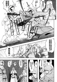 [A-10] Load of Trash Kanzenban Ch. 1-14 [Chinese] [沒有漢化]