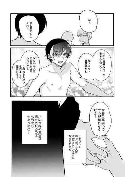 Hentai Inmon 5 Chika Idol Oshioki do M Choukyou Haishin