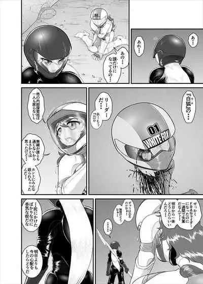 [ダリィ] 鉄騎姫 ―TEKKI― 1-10話