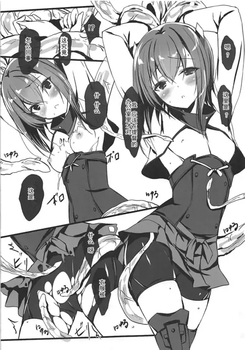 yumemorinosoukoukuubo