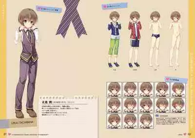 オトメスイッチビジュアルファンブック OTOMEMORY ～オトメモリー～