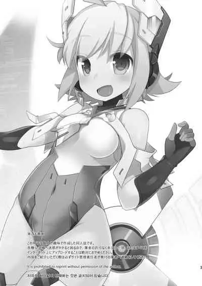 [Touri (Sano Akira)] AI Ikusei Taiken Gakushuu (Azure Striker Gunvolt 2) [Digital]