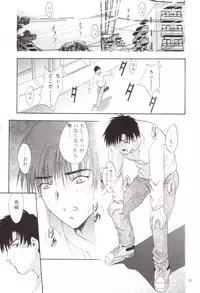 [Studio BIG-X (Arino Hiroshi)] Shadow Canvas 12 (Angelic Layer, Chobits)