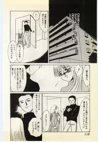 [Umino Yayoi] Jugyouno Atode