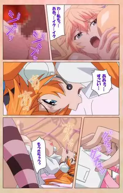 Junjou Shoujo Et Cetera kanzenhan