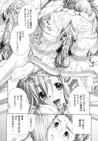 [Miyazaki Maya] Ima kara Watashi to H Shinai? | ''Would you make love to me...?''