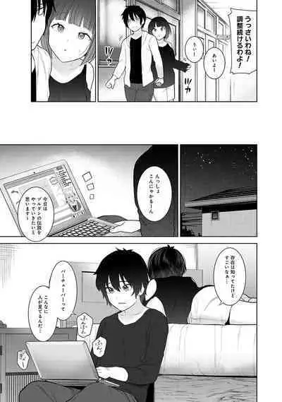 Kyou kara Kazoku, Soshite Koibito.