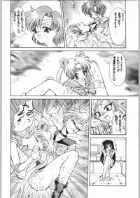 (C48) [HRT (Teira)] AREX vol. 7 (Bishoujo Senshi Sailor Moon)