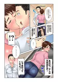 [DM-FC (Tanaka Aji)] MDM Mother Dust Memories Vol. 1 - Kikkake