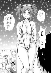 [John K. Pe-ta] Super Monzetsu Mega Bitch