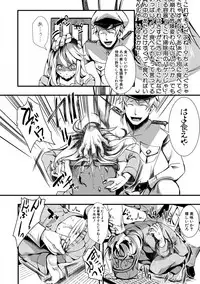 COMIC Shingeki 2018-12 [Digital]