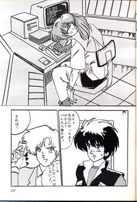 [Parupunte (Fukada Takushi)] F Spe 5 (Various)