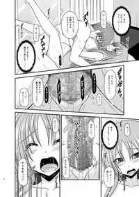 [valssu (Charu)] Roshutsu Shoujo Yuugi In II Chuu [Digital]