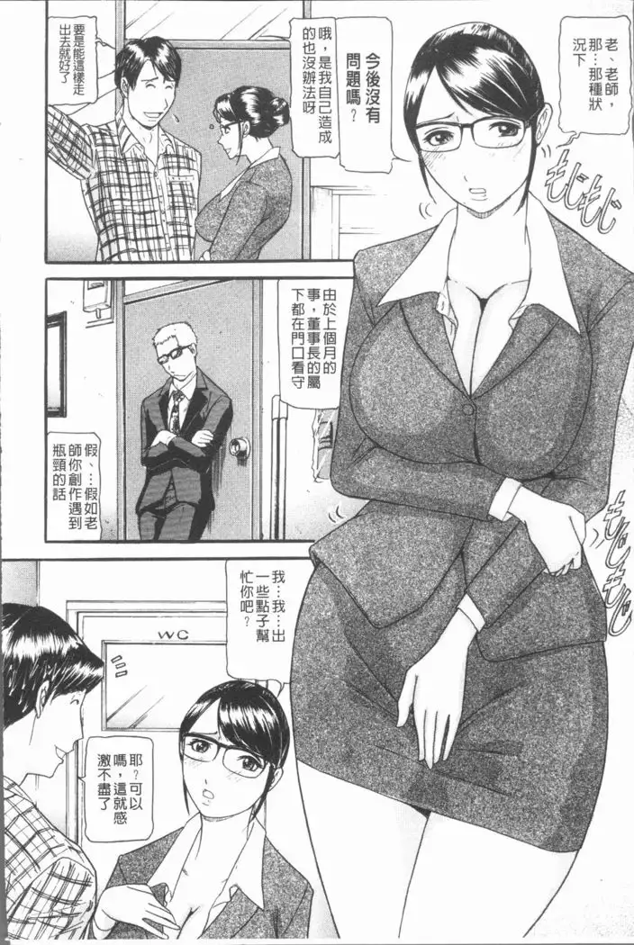 10-nen Hikikomori! Onna Sannin