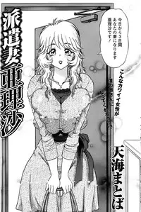 Action Pizazz Special 2007-04