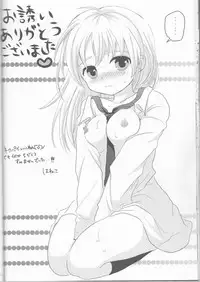 (C84) [SwimS (Komano Mako)] Swimmer in the Dark (Kuroko no Basuke)