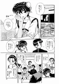 [Kiriki Setsuna] Otome Meshi mase