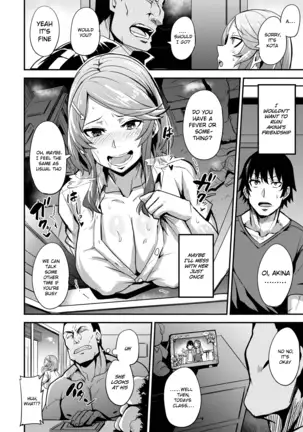 First Come First Served Prelude