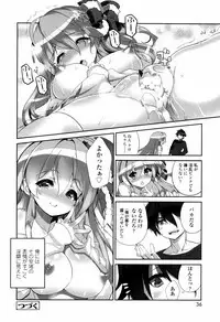 [Fujishima Sei1go] Binkan Plastic - Sensitive Plastics [Digital]