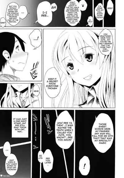 Gensou Tougenkyou | The Shangri-la Of Illusion