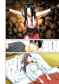 [Aikawa An] Sadogashima ~Choukyou Muhou Chitai 3 [Digital]