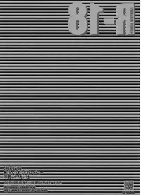 [Uzu-uzu Company (Shishimaru)] R-18 Kakashi x Naruto (Naruto)