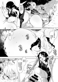 [I-Raf-you (Various)] Microne Magazine Vol. 29 [Chinese] [脸肿汉化组] [Digital]