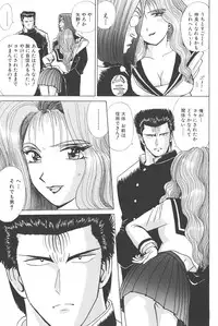 [Shou Aikawa & Kenjirou Kakimoto] Pure 01