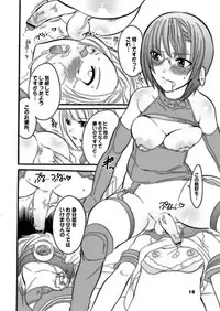 (C71) [HONEY QP] M-o wo Produce 3 (Various)