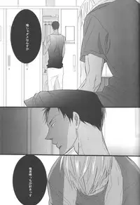 (C82) [7menzippo (Kamishima Akira)] feeling (Kuroko no Basuke)