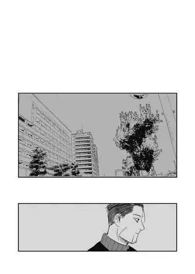 Yume no Ato Furidashi Mawari Mawaru