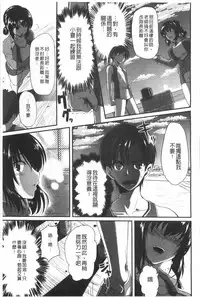 [Fue] Fella Hame Lips | 愛口交套弄的美唇 [Chinese]