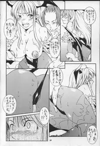 [Mushimusume Aikoukai] Dream Machine (Darkstalkers)