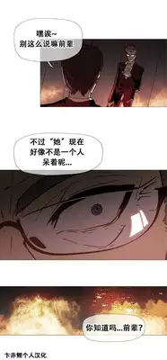 HouseHold Affairs 【卞赤鲤个人汉化】1~23话（持续更新中）