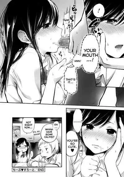 Mokkai Shiyo? | Wanna Do It Again?