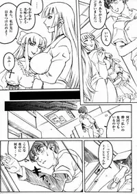 (C77) [GLIMWORK, RPG COMPANY2 (Akino Hidefumi)] NYMPHPIRE