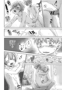 (Daitankutsusai 2018) [YANCHA CLUB (DOUSAI)] Seeker Camp de xxx (Made in Abyss)