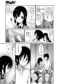 Comic Megastore H 2013-07 [Digital]