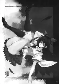 (C77) [Usotsukiya (Various)] Touhou Kutsushita Bon Extra (Touhou Project)