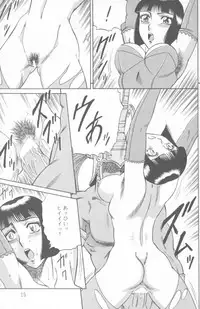 (CR23) [Circle Taihei-Tengoku (Aratamaru)] NIGHT HEAD 07 (Tekken, Soul Calibur)