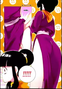 (C85) [S-FLAKE (Yukimitsu)] DRAGON NIGHT (Dragon Ball Z) [English] [#Based Anons]