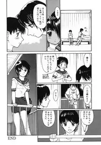 [Kio Seiji] Datsui Shigan