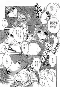 [Saiya] Sei Shoujo Gangu | Alice Doll