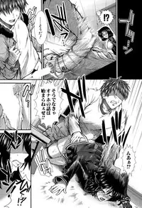 [Ariga Tou] Onaho Vivor Ch. 1-3