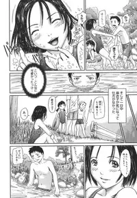 [Kisaragi Gunma] Love Selection [Decensored]