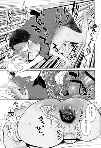 (Love Forgiven) [Enichika (Nichika)] Saki ni Kaette Mattemasu (Meitantei Conan)