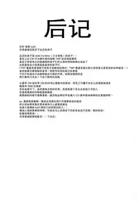 (C95) [SHIOHAMA (kylin)] Saimin TMP & PKP (Girls' Frontline) [Chinese] [无毒汉化组]