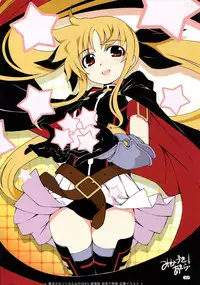 (C82) [TRI-MOON! (Mikazuki Akira!)] Strega (Mahou Shoujo Lyrical Nanoha)