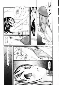 [Sukekiyo] Nugashi Makuri | Undressed